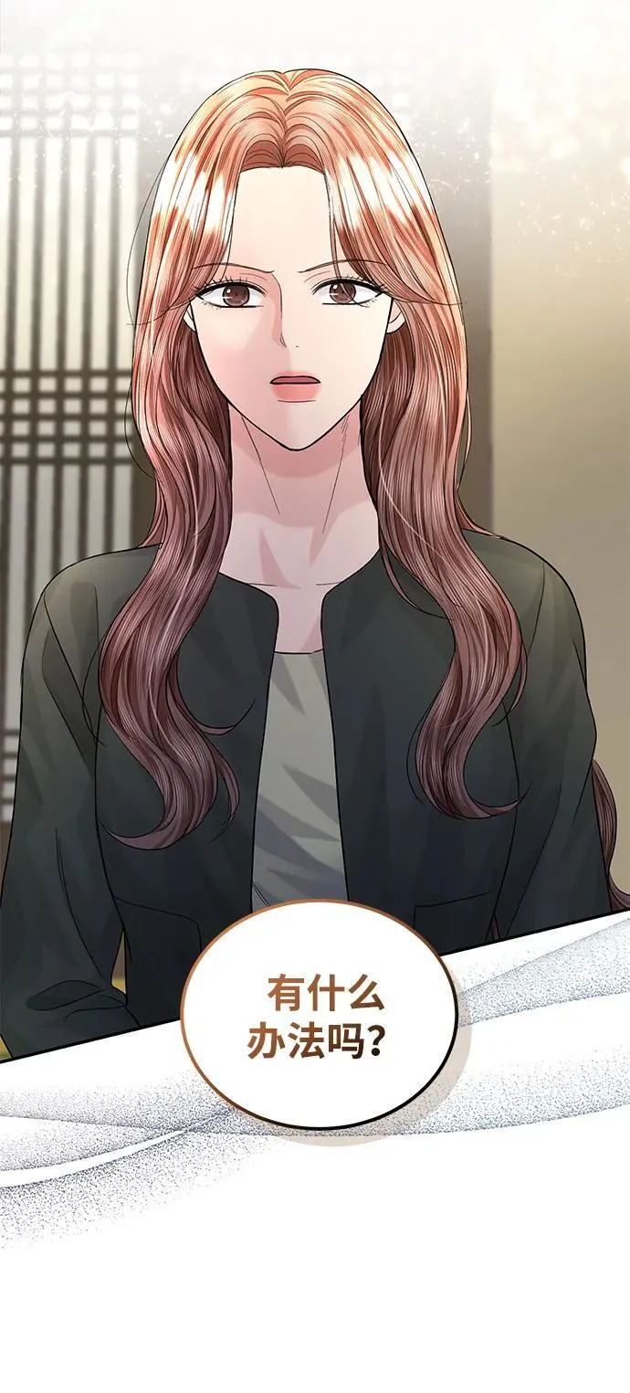 第96话 第35页