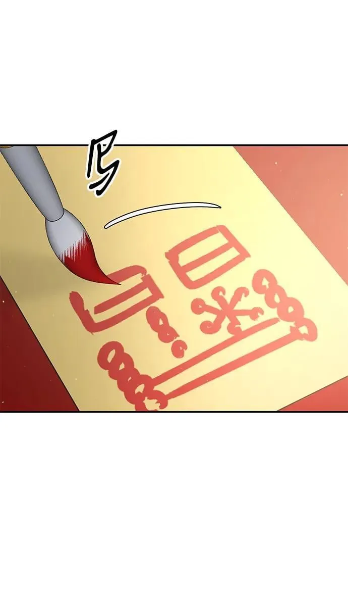 第96话 第37页