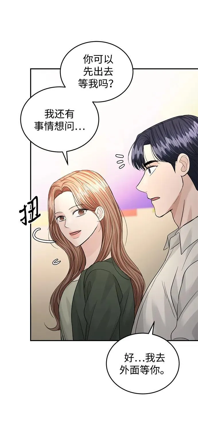 第96话 第39页
