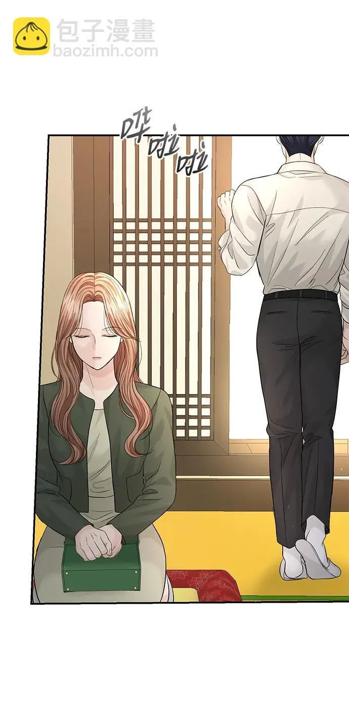 第96话 第40页
