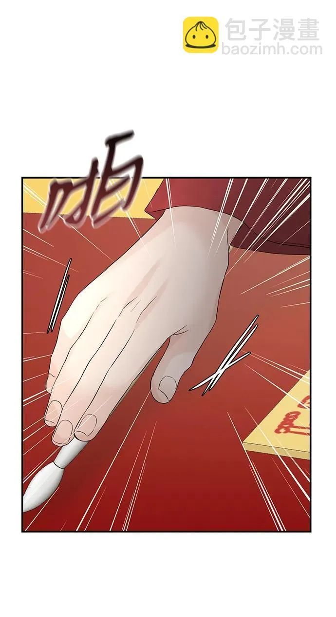 第96话 第44页