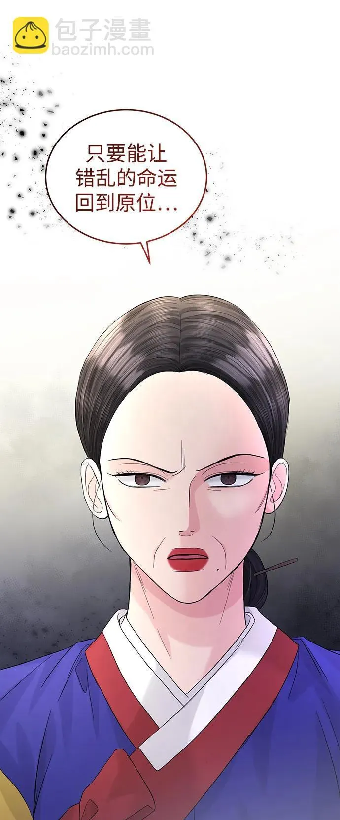 第96话 第45页