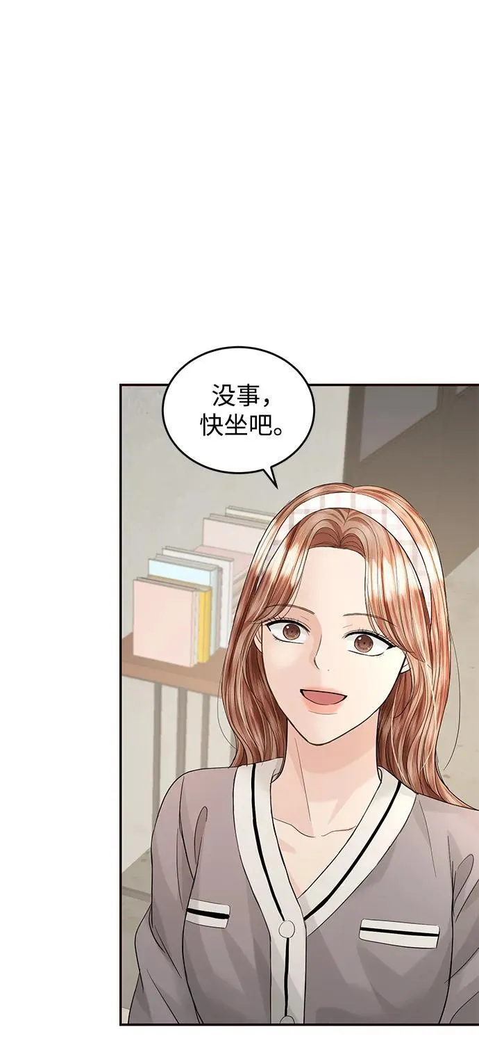 第96话 第63页
