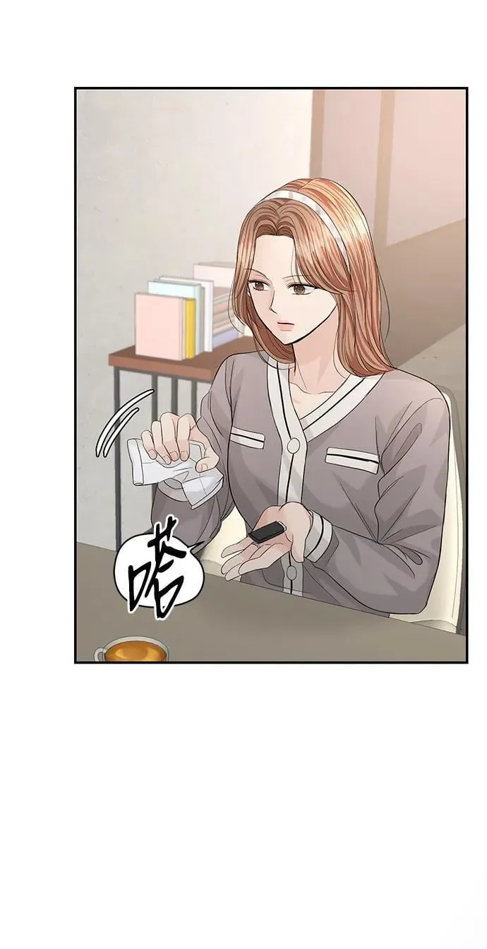 第96话 第68页