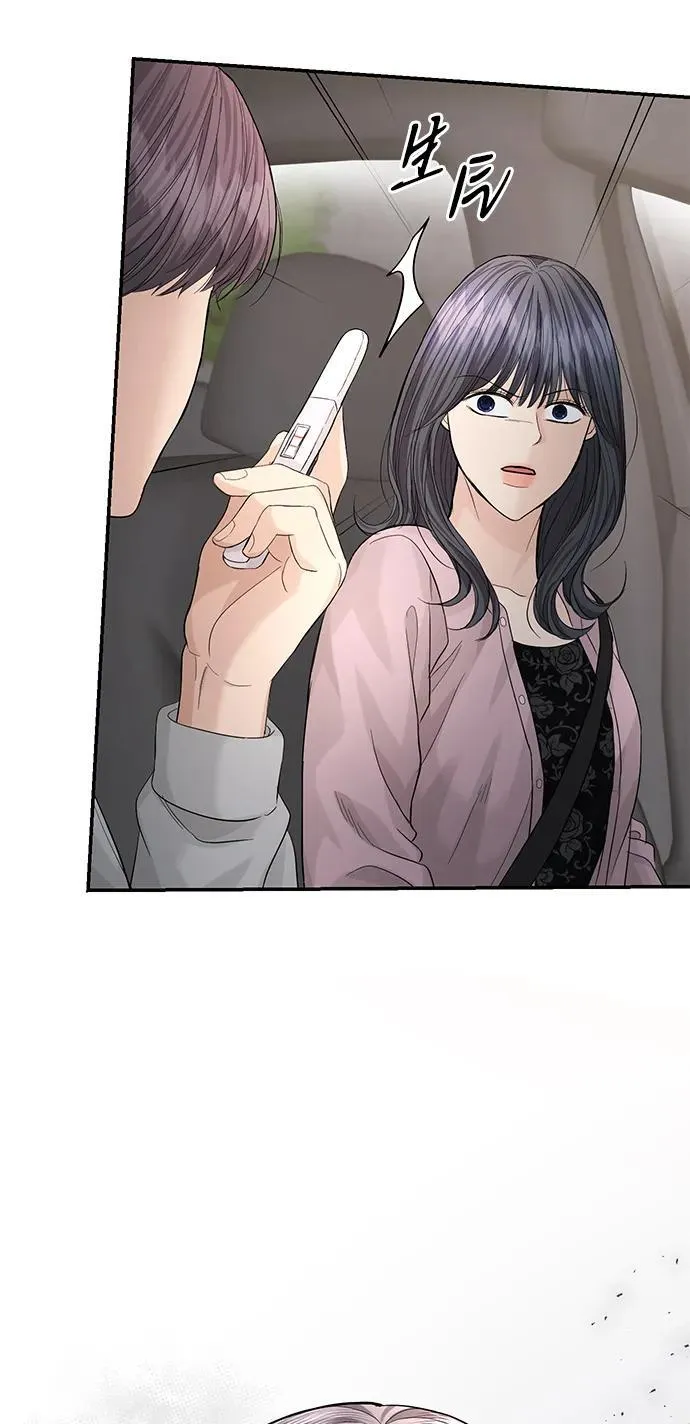 第95话 第7页