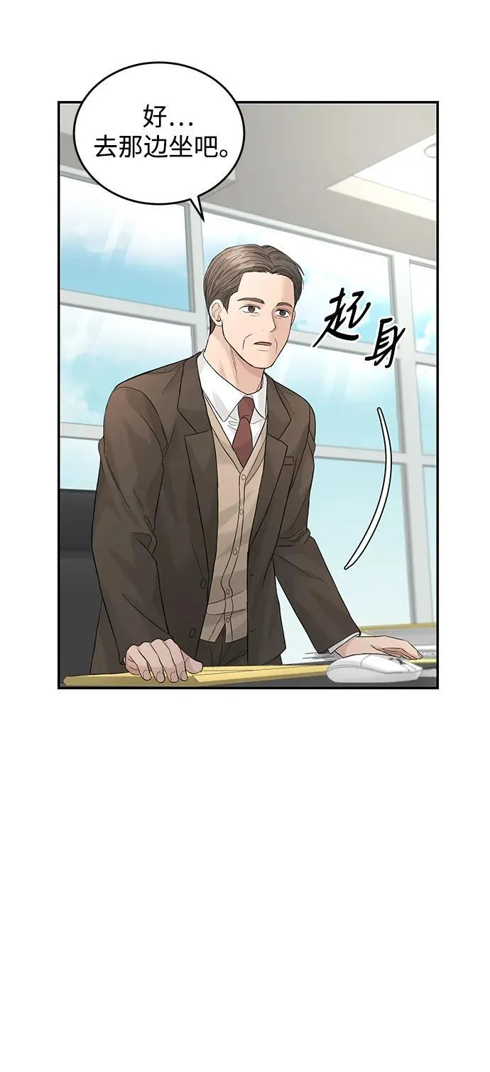 第95话 第14页