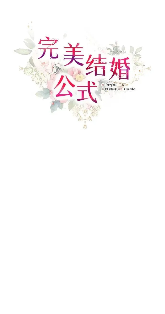 第95话 第23页