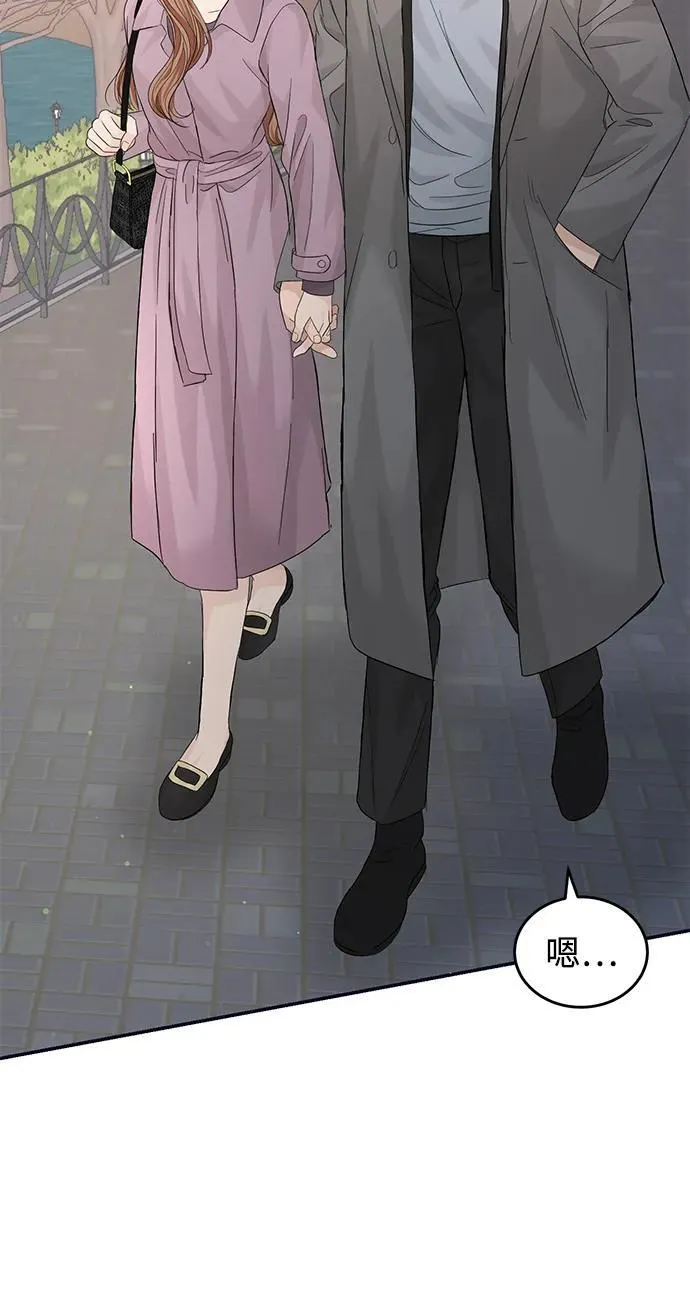 第95话 第25页