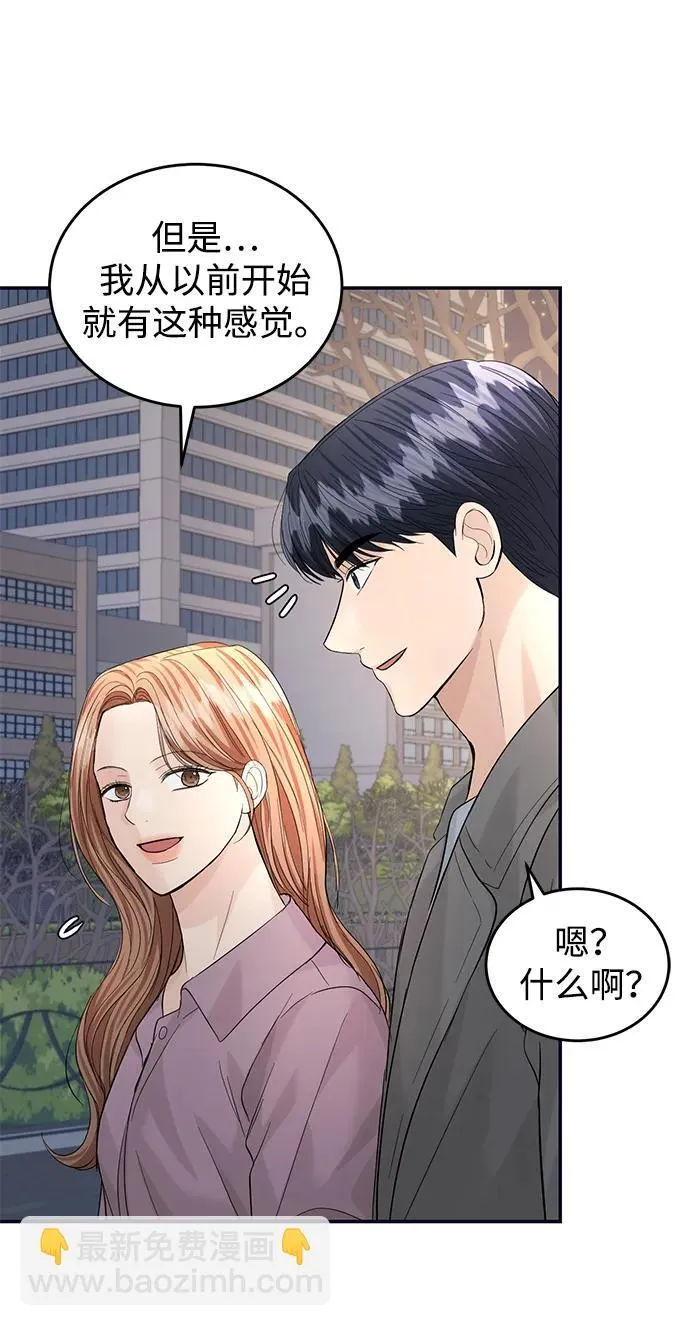 第95话 第28页