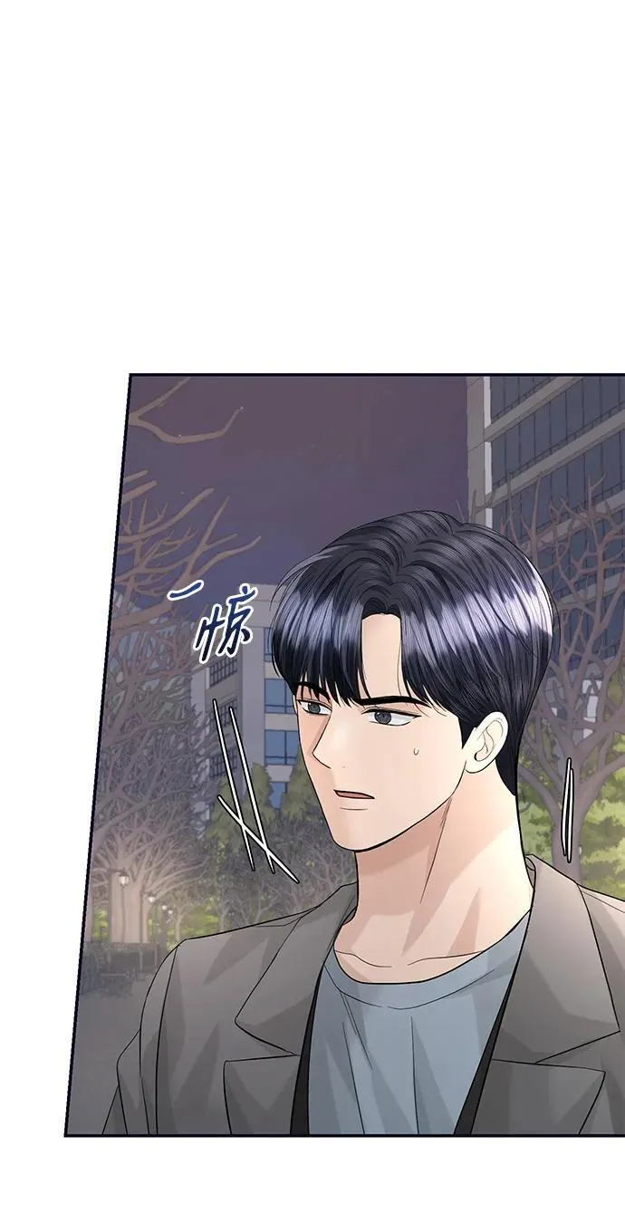 第95话 第31页