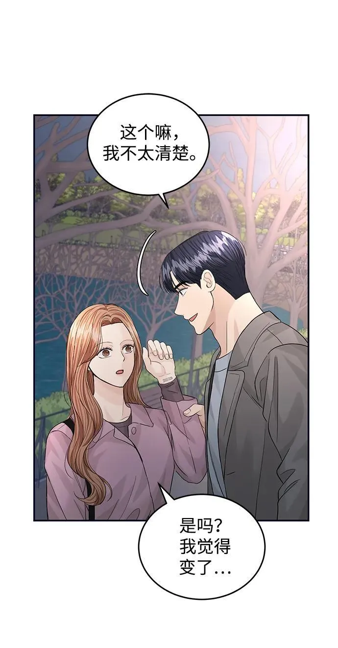 第95话 第32页