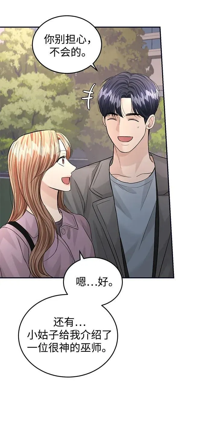 第95话 第34页