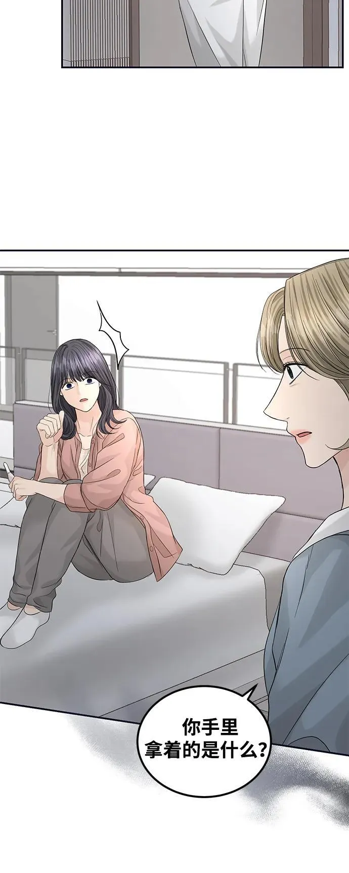 第95话 第42页