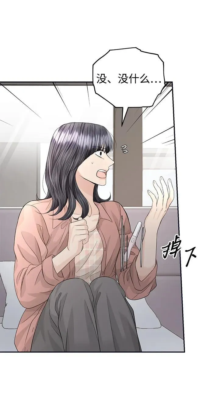 第95话 第43页