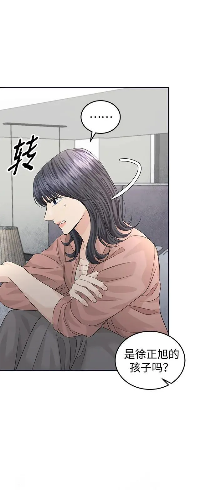 第95话 第46页