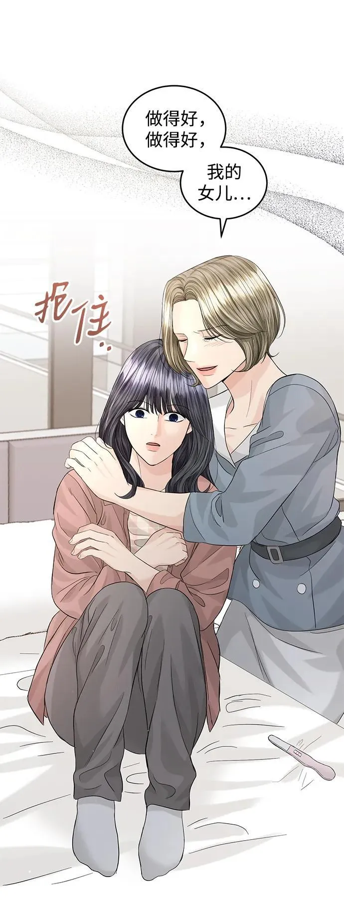 第95话 第48页