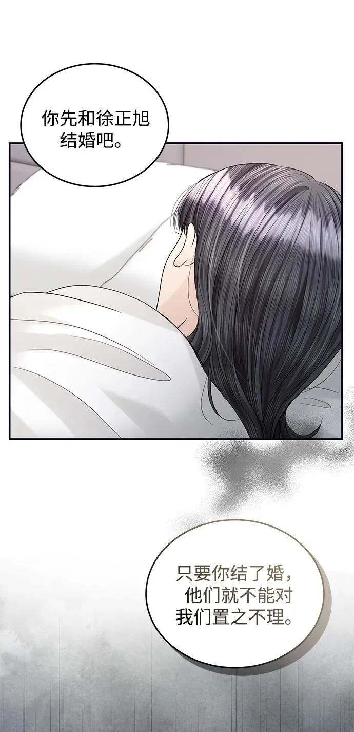 第95话 第59页