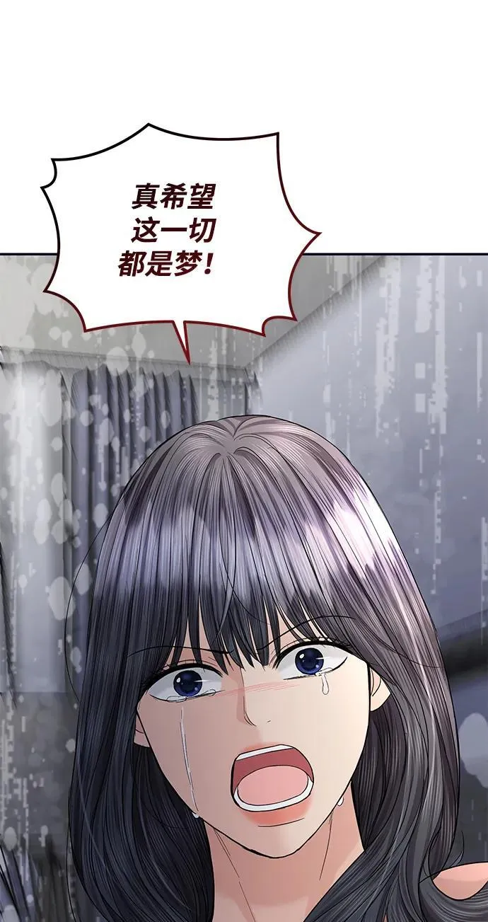 第95话 第63页