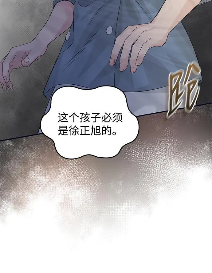 第95话 第69页