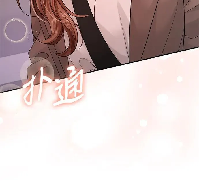 第93话 第9页