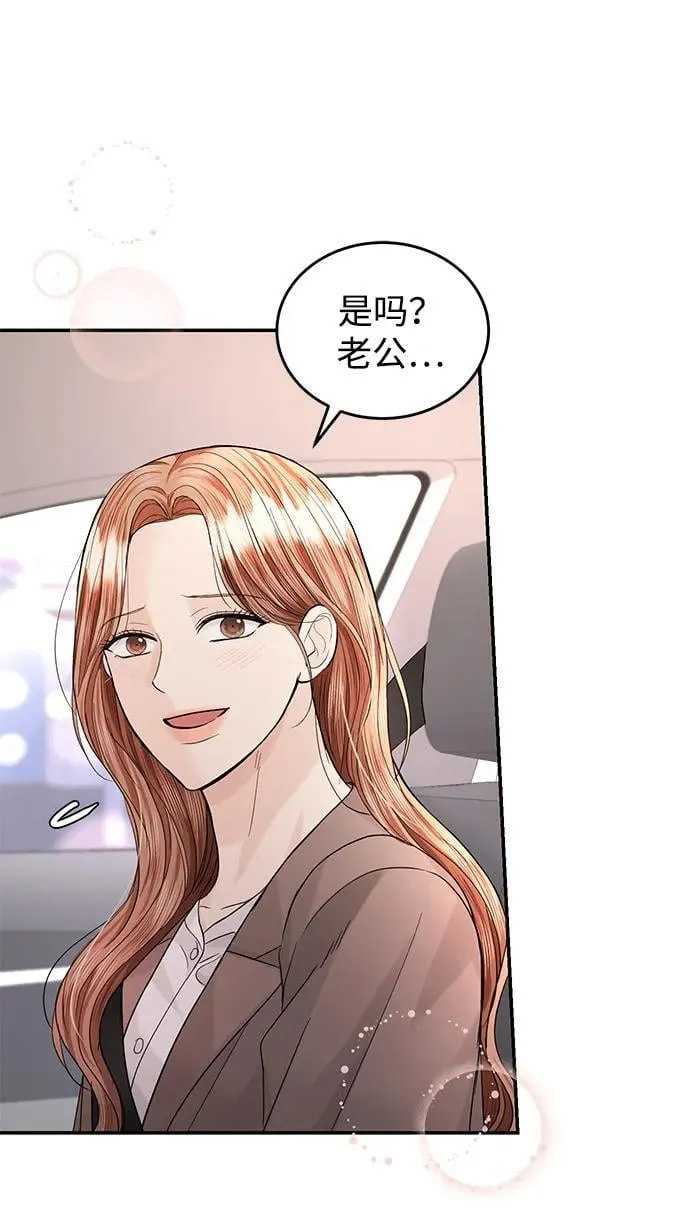 第93话 第11页