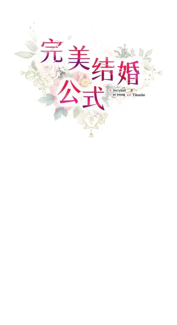 第93话 第17页