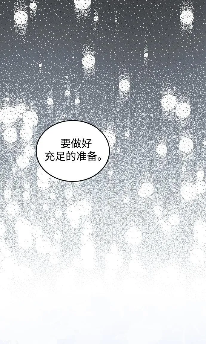 第93话 第28页