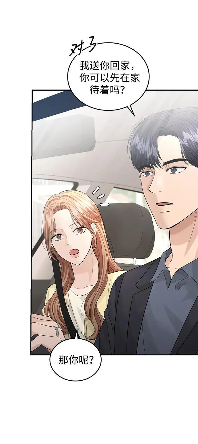 第93话 第36页