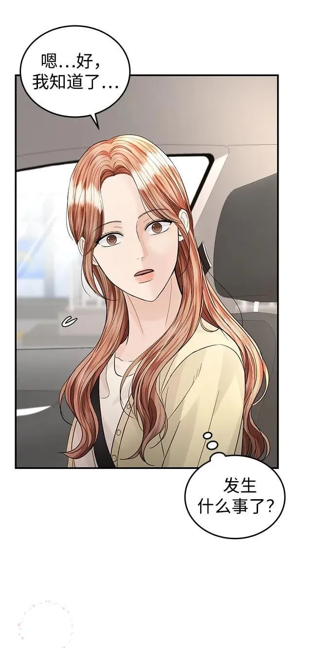 第93话 第38页
