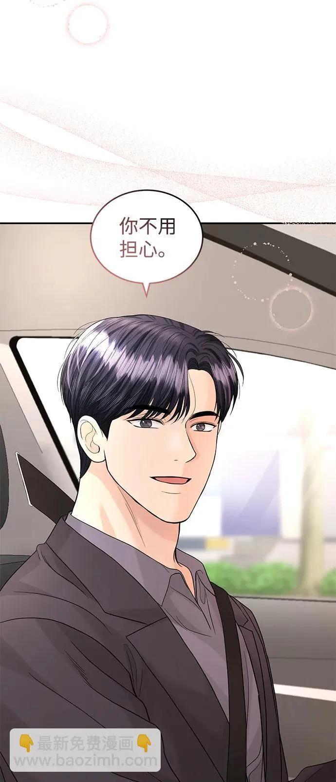 第93话 第39页