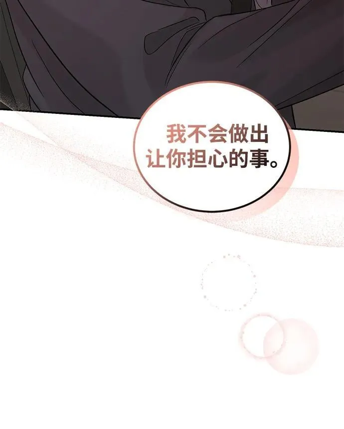第93话 第40页