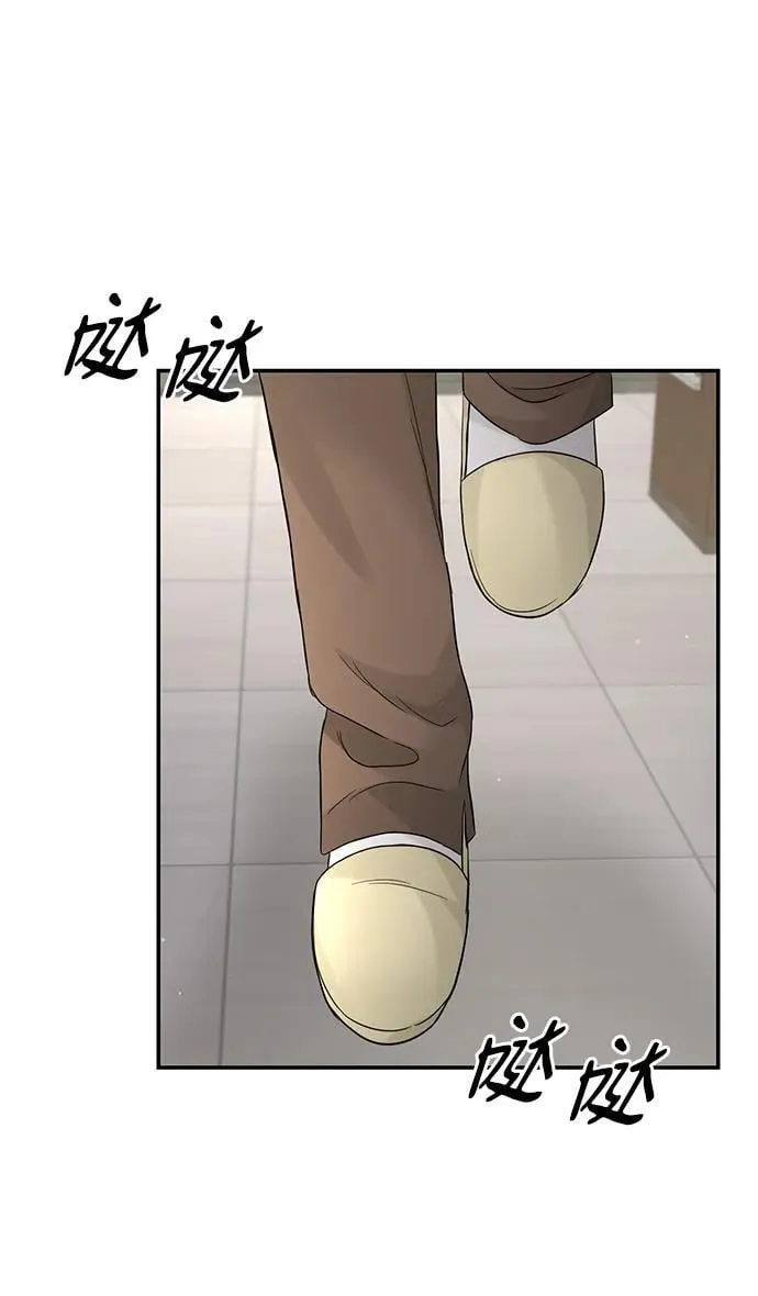 第93话 第45页