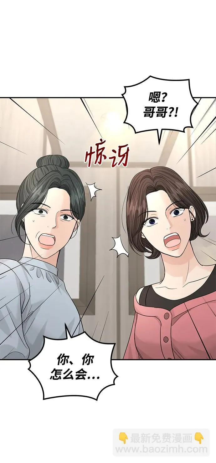 第93话 第46页