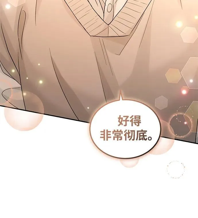 第93话 第49页