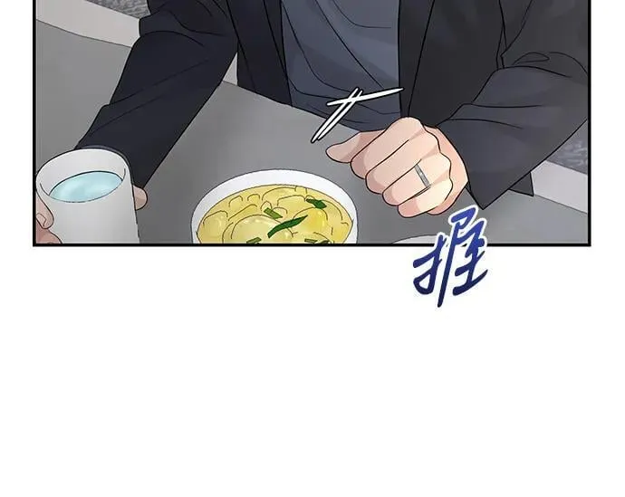 第93话 第57页