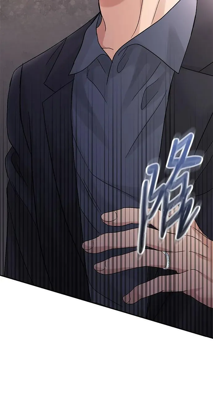 第94话 第4页