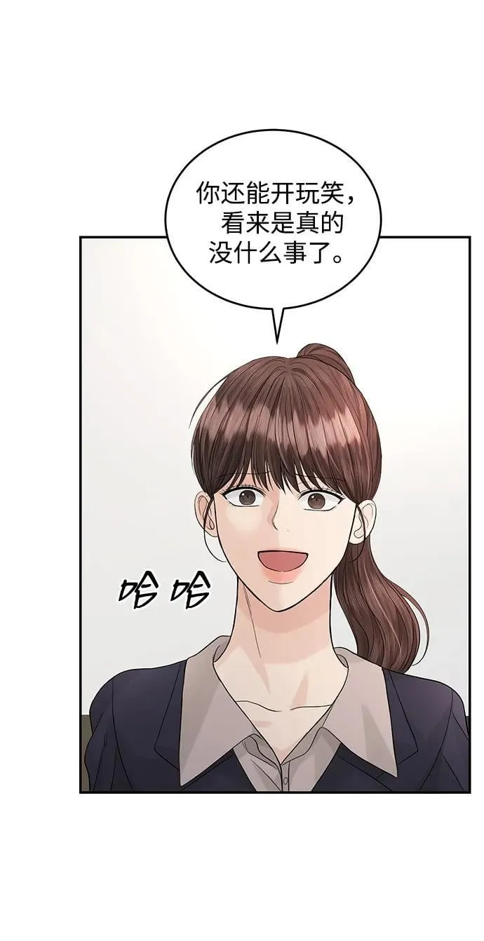 第94话 第13页