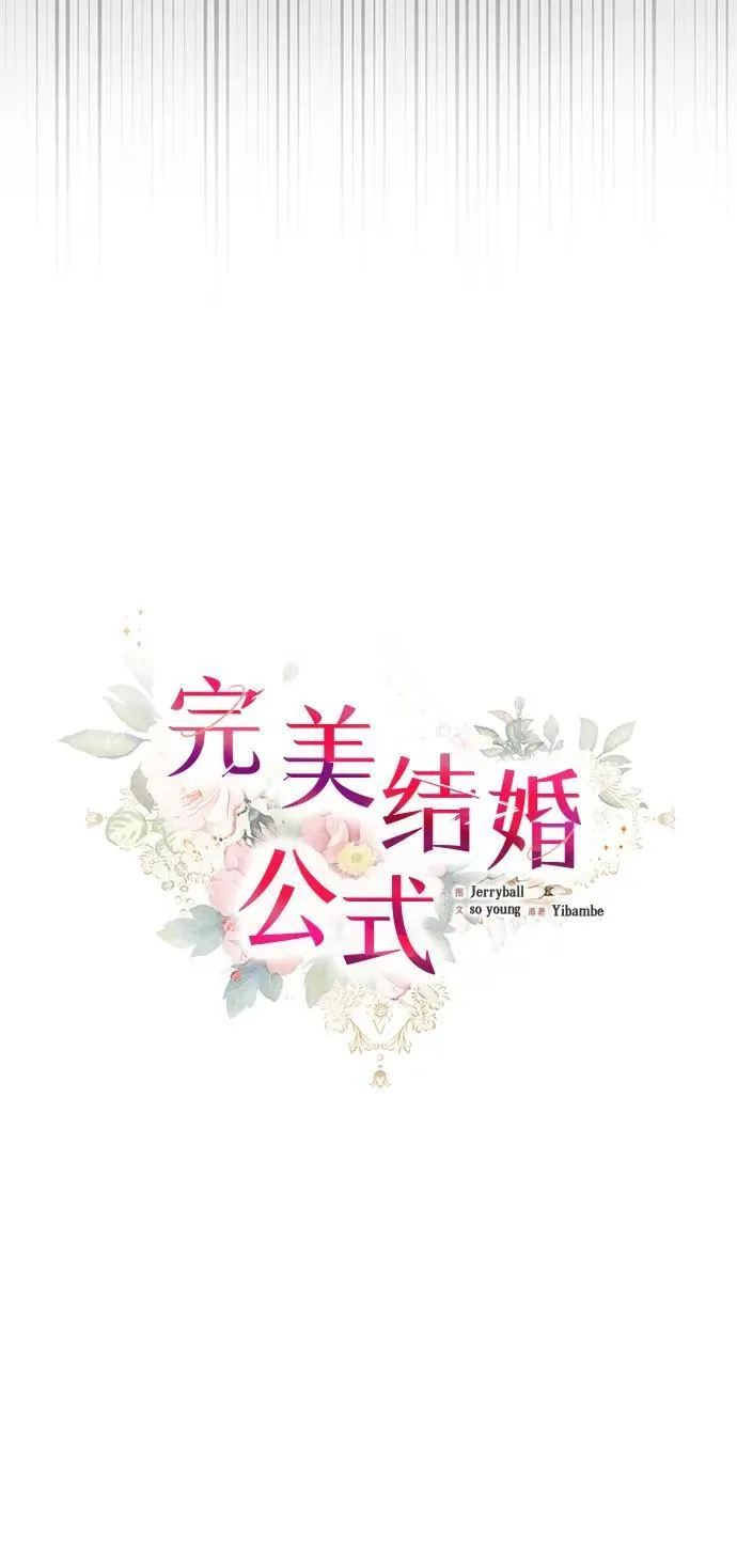 第94话 第20页