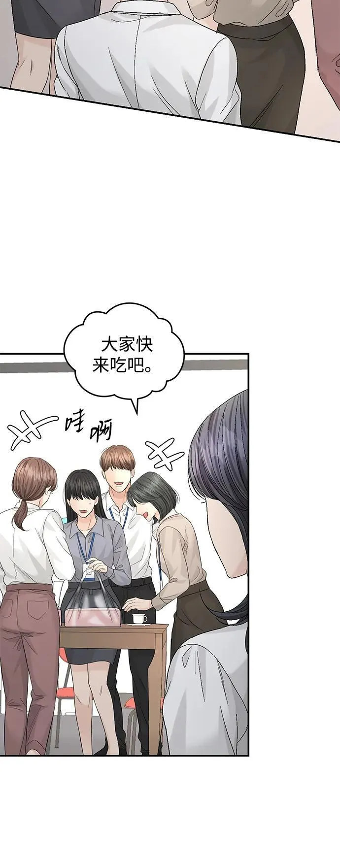第94话 第26页