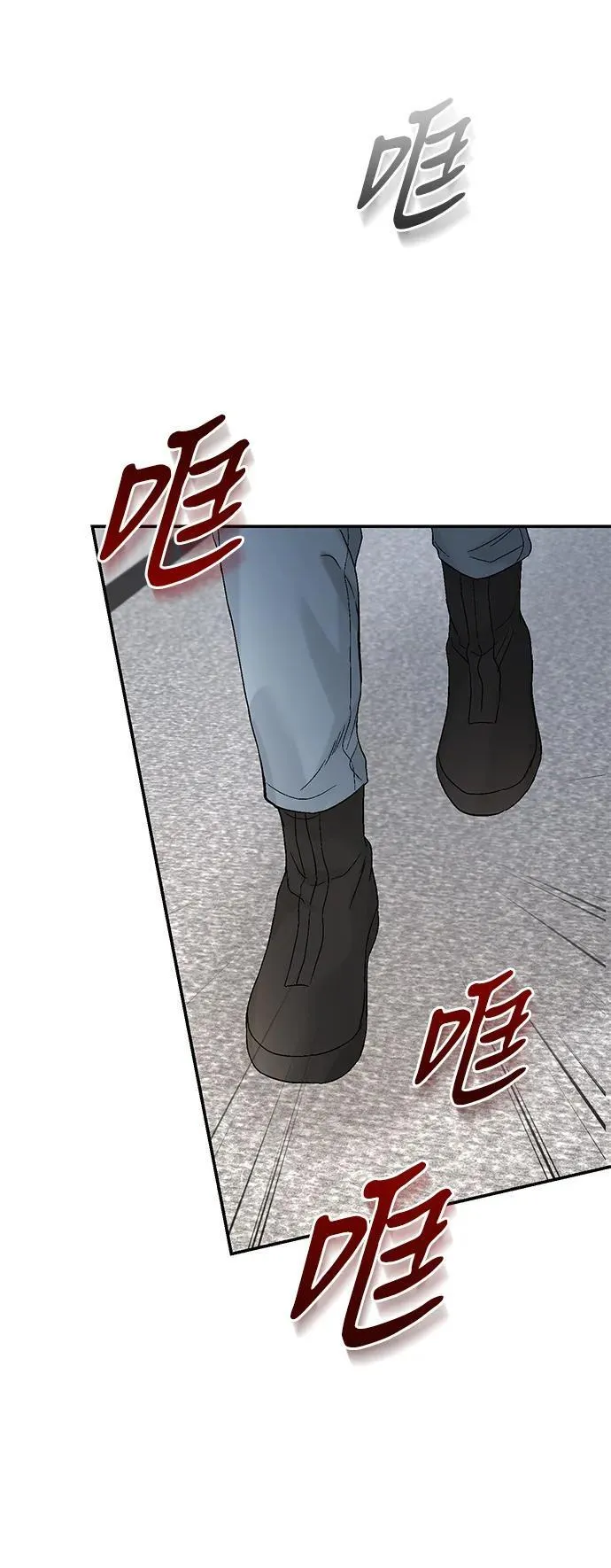 第94话 第28页