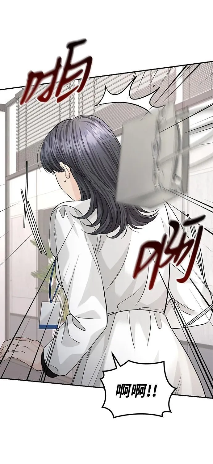 第94话 第29页