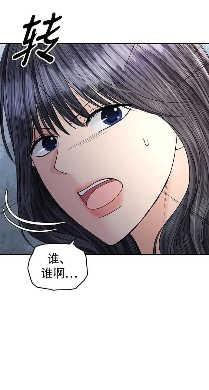 第94话 第30页