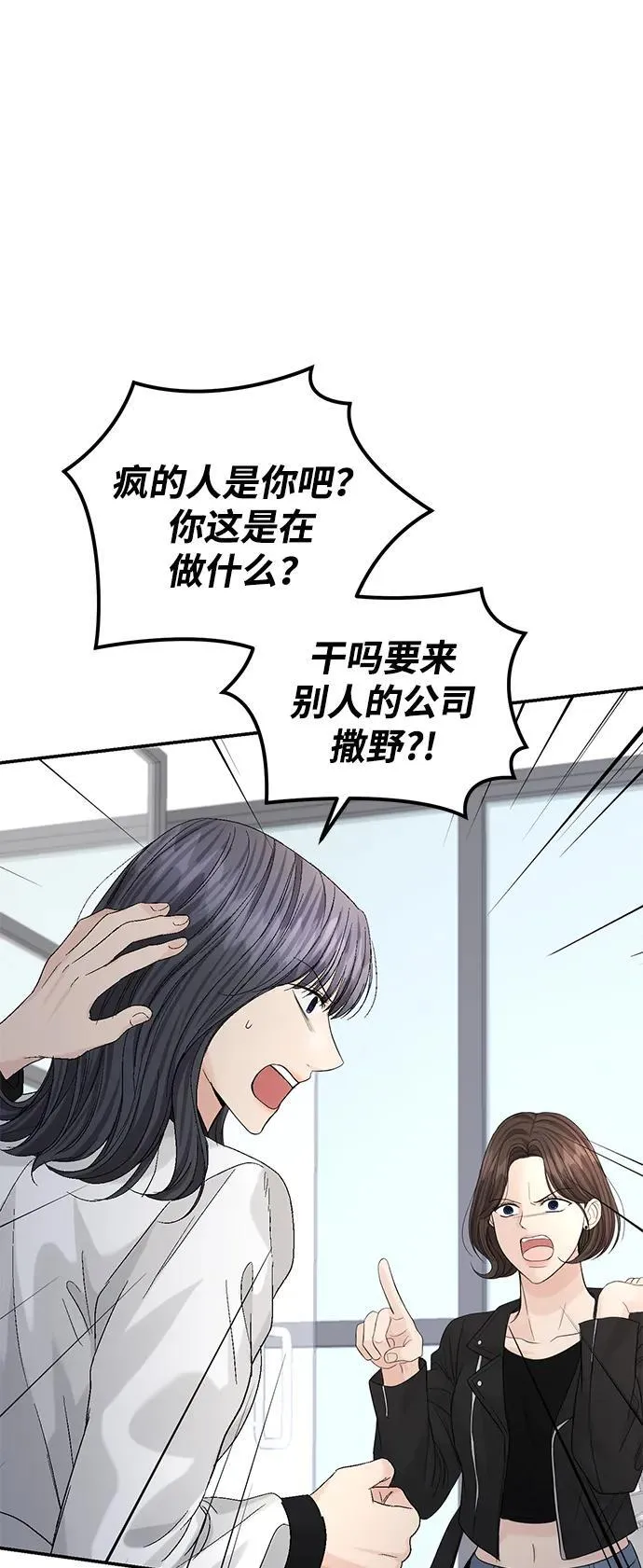 第94话 第32页