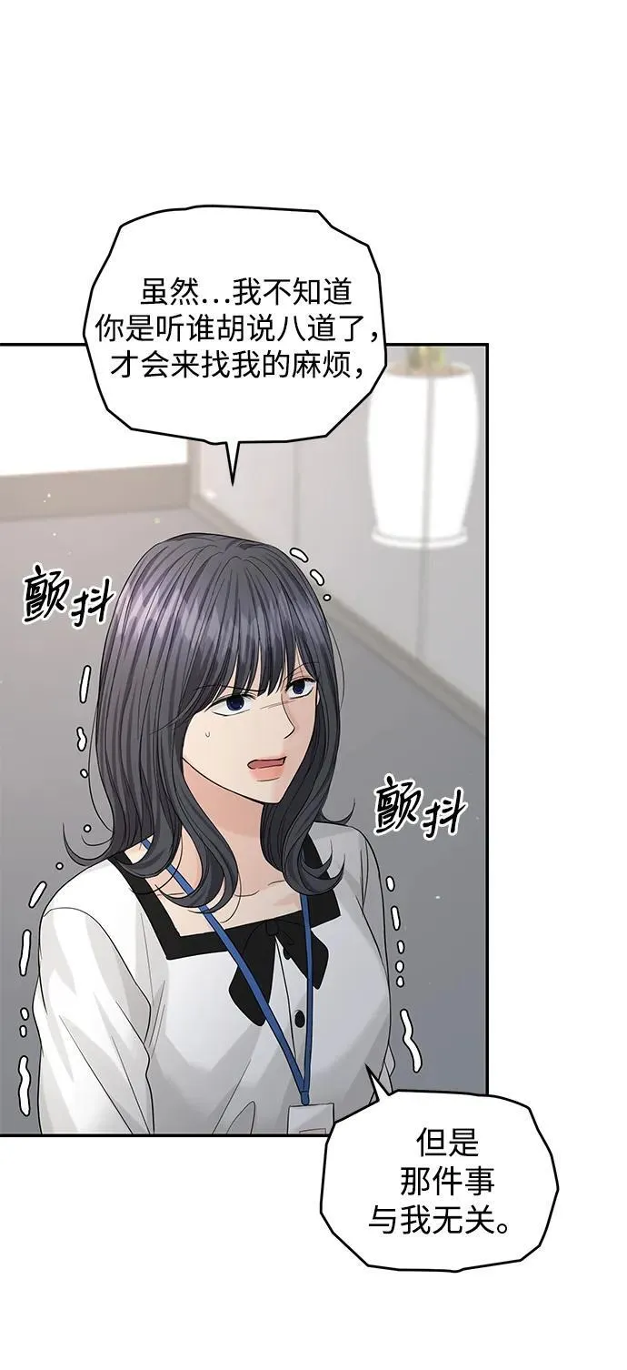 第94话 第37页