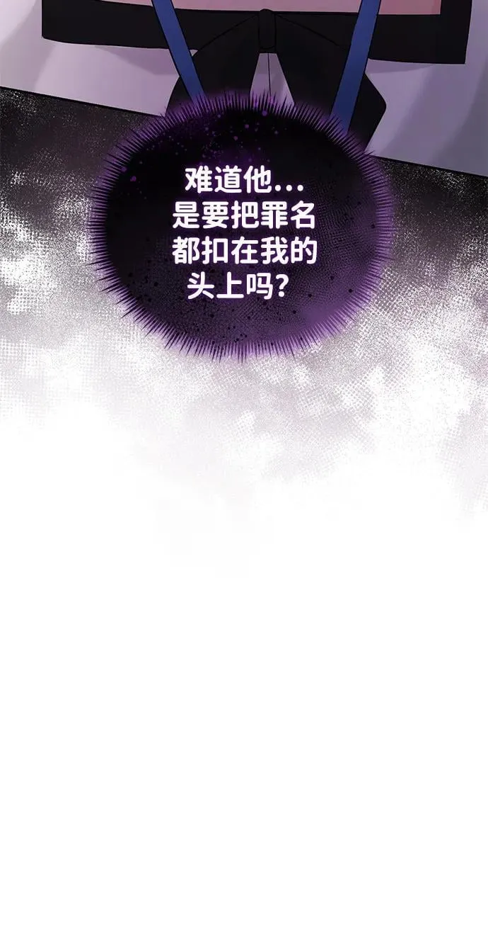 第94话 第41页