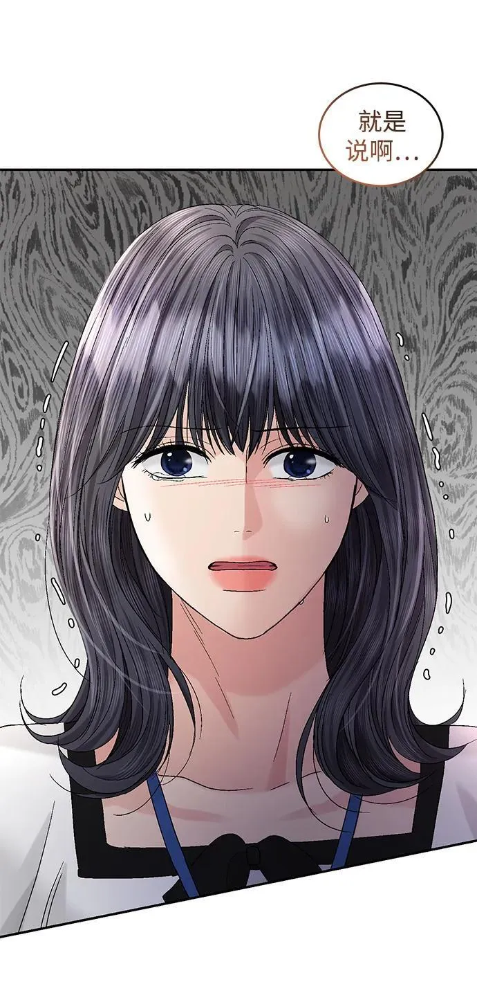第94话 第45页