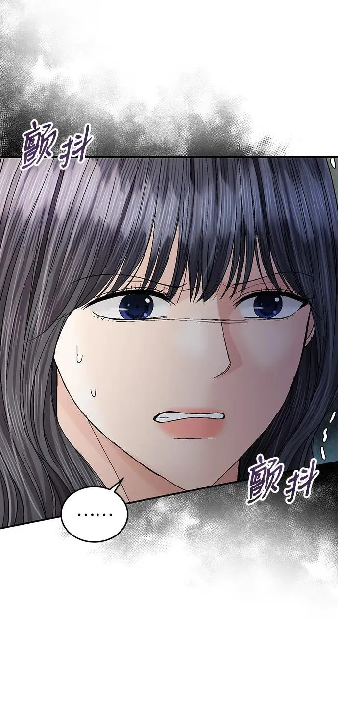 第94话 第51页