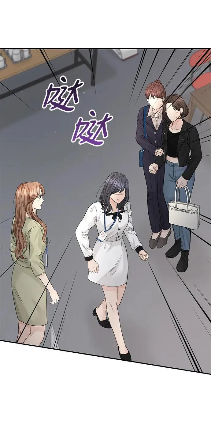 第94话 第52页