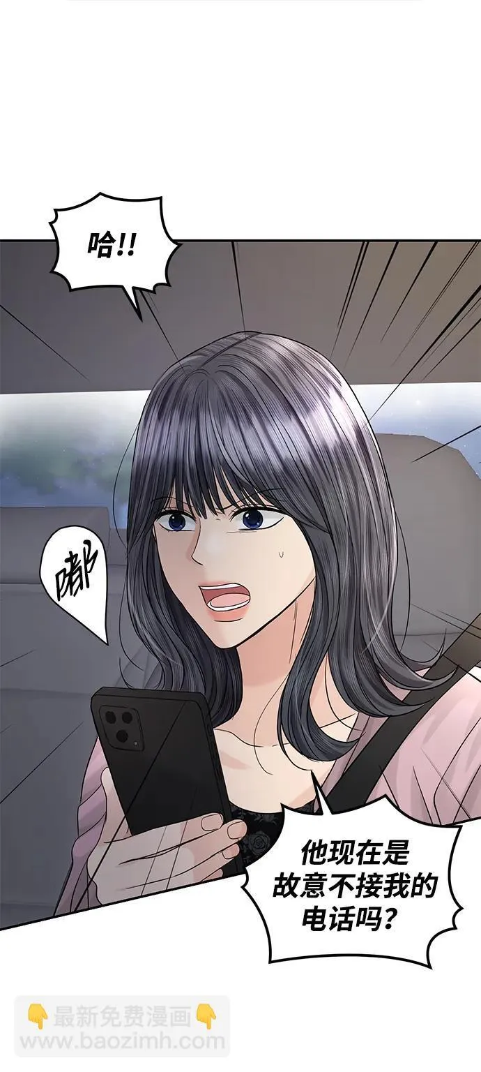 第94话 第59页
