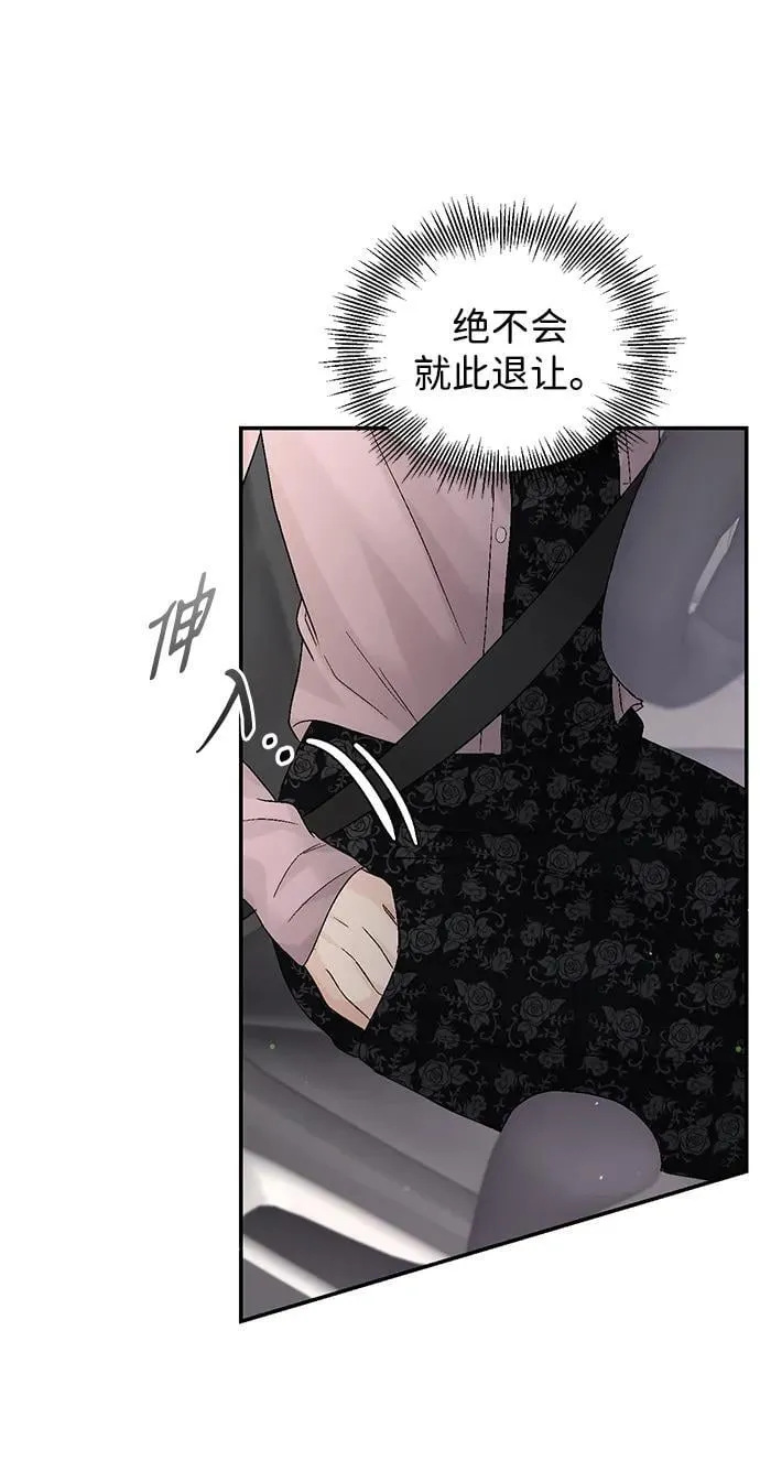 第94话 第74页